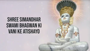 Shree Simandhar Swami Bhagwan ki Vani ke Atishayo on Dada Bhagwan Foundation - past program