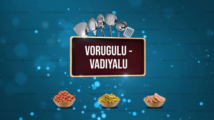 Vorugulu - Vadiyalu on JioTV