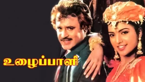 Uzhaipaali on Raj Digital Plus