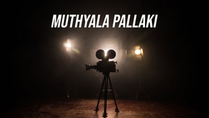 Muthyala Pallaki on ETV Cinema - past program