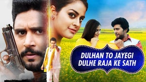 Dulhan To Jayegi Dulhe Raja Ke Sath on Captain - past program