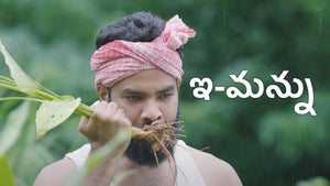 E-Mannu on Colors Kannada Cinema - past program