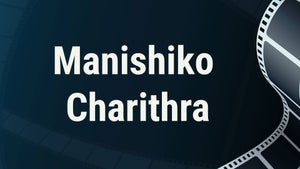 Manishiko Charithra on ETV Cinema HD - past program