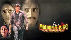 Maidan E Jung on NH BollyFlix - live program