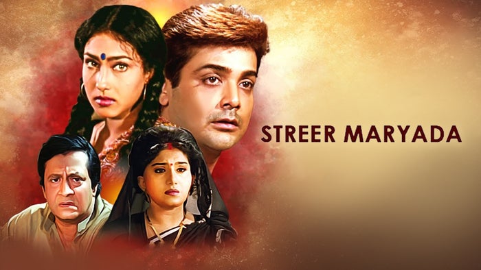 Streer Maryada on JioTV