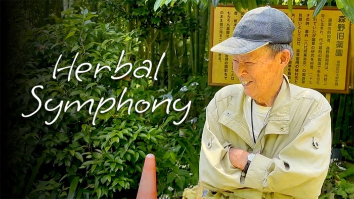 Herbal Symphony on JioTV