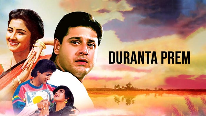 Duranta Prem on JioTV