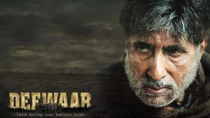 Deewaar on Colors Cineplex Bollywood - past program