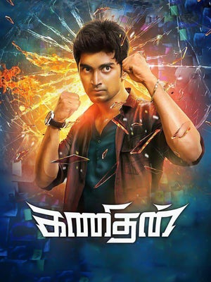 Kanithan on Colors Tamil HD - future program
