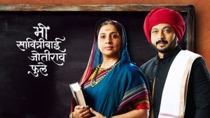 Me Savitribai Jotirao Phule Episode 143 on Star Pravah HD - live program
