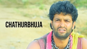 Chathurbhuja on Public Movies - past program