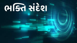 Bhakti Sandesh on Sandesh News - past program