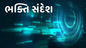 Bhakti Sandesh on Sandesh News - past program