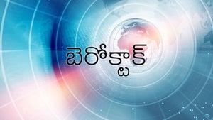 Beroktok on News 24 - past program