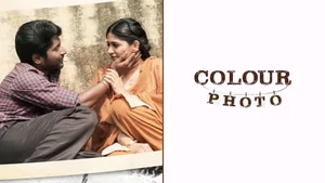 Colour Photo on Sony Max HD - past program