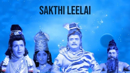 Sakthi Leelai on Moon TV