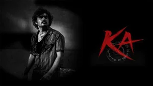 Ka on ETV Cinema - past program