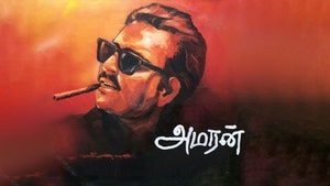 Amaran on Polimer TV - past program