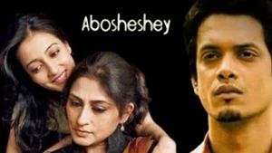 Abosheshey on Colors Bangla Cinema