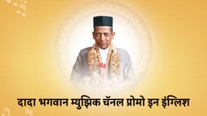 Dada Bhagwan Music Channel Promo in English on Dada Bhagwan Foundation Gujarati - past program