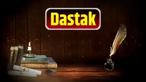 Dastak on JUS HINDI HD - past program