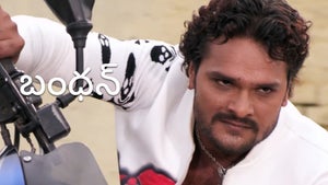 Bandhan on Zee Biskope - past program