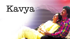 Kavya on Public Movies - past program