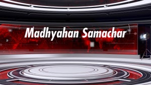 Madhyahan Samachar on TV13 Gujarati - future program