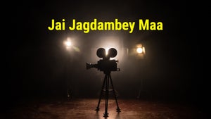 Jai Jagdambey Maa on Oscar Movies - past program