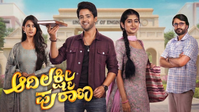 Adi lakashmi Purana Episode No.139 on JioTV
