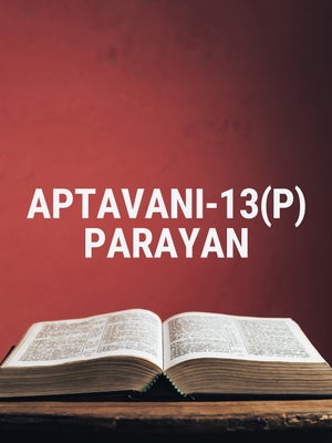 Aptavani-13(P) Parayan Episode 33 on Dada Bhagwan Foundation Gujarati - future program