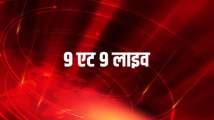 9 At 9 Live on VIP News - past program