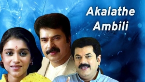 Akalathe Ambili on Kairali WE TV - past program