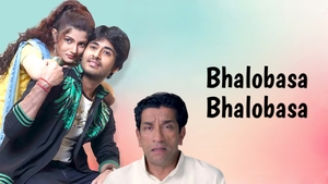 Bhalobasa Bhalobasa on Colors Bangla Cinema