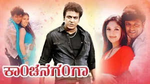 Kanchana Ganga on Udaya HD