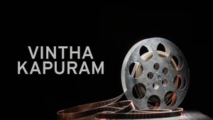 Vintha Kapuram on Sun Gemini Movies HD - live program