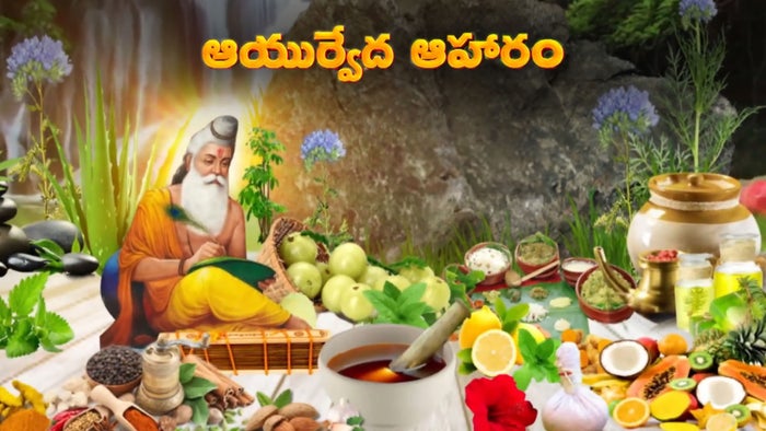 Ayurveda Aaharam on JioTV