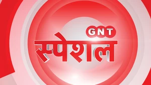 GNT Special on Good News Today - past program