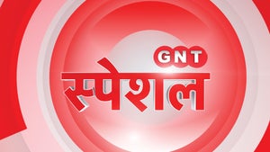 GNT Special on Good News Today - past program