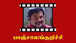 Panchalankurichi on Jaya TV HD