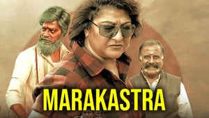 Marakastra on Zee Cinema - future program