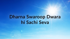 Dharna Swaroop Dwara hi Sachi Seva on Peace of Mind - past program