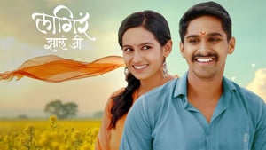 Lagira Jhala Ji Episode 291 on Zee Marathi - past program