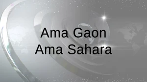 Ama Gaon Ama Sahara on Prameya News 7 - past program