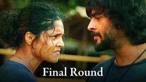 Final Round on Mazhavil Manorama - past program