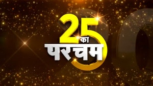 2025 Ka Parcham on CNBC Awaaz