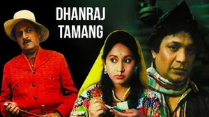 Dhanraj Tamang on Colors Bangla Cinema - past program