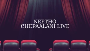 Neetho Chepaalani Live on Vissa TV - past program