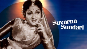 Suvarna Sundari on ETV Cinema