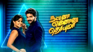 Natpuna Ennanu Theriyuma on Colors Tamil